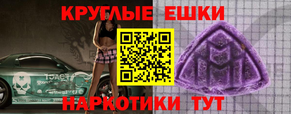 Экстази 250 мг  Ecstasy 250 мг  Белорецк  Ecstasy  Вход с VPN 