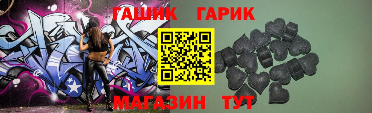 ГАШИШ VHQ Белорецк