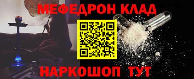 кокаин премиум Боровичи