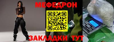 бутират Брянск