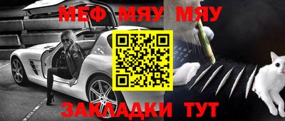 бутират Брянск