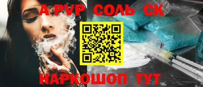бутират Брянск