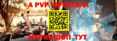 молекула духа Владимир