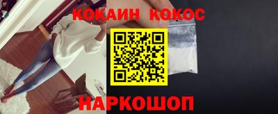 бутират Брянск
