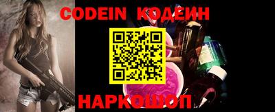 кокаин премиум Боровичи