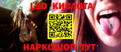 бутират Брянск