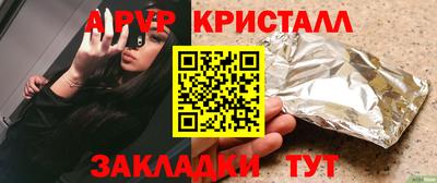 гидропоника Братск