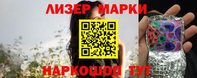 кокаин премиум Боровичи