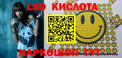 гидропоника Братск