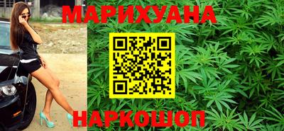 бутират Брянск