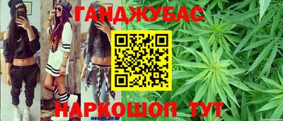 гидропоника Братск