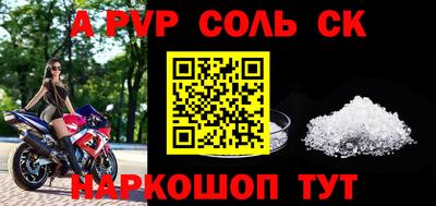 кокаин премиум Боровичи