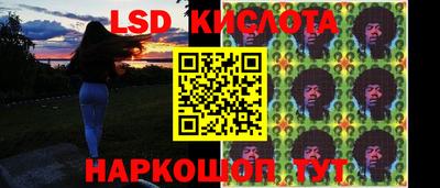 бутират Брянск