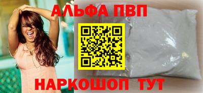 гидропоника Братск