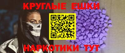 бутират Брянск