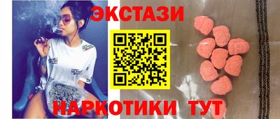 бутират Брянск