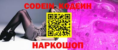 кокаин премиум Боровичи