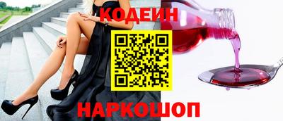 бутират Брянск