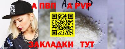 бутират Брянск