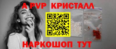 бутират Брянск