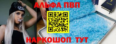 гидропоника Братск
