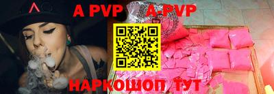 кокаин премиум Боровичи