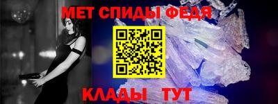 кокаин премиум Боровичи