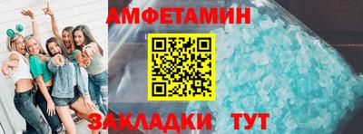 кокаин премиум Боровичи