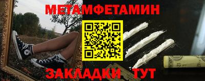 бутират Брянск