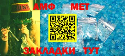 кокаин премиум Боровичи