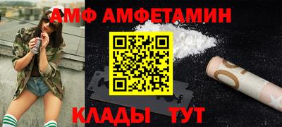 кокаин премиум Боровичи