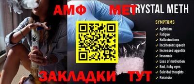 гидропоника Братск