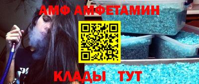 кокаин премиум Боровичи