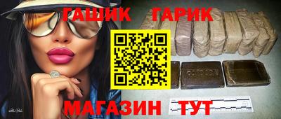 кокаин премиум Боровичи