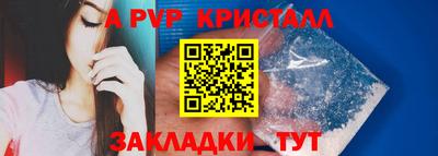 гидропоника Братск