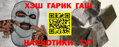 гидропоника Братск