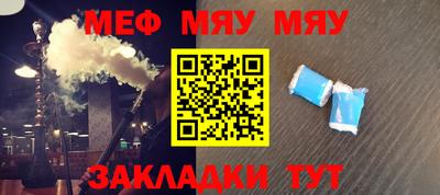 кокаин премиум Боровичи