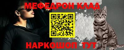 бутират Брянск