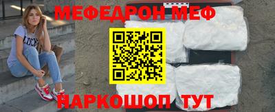 бутират Брянск