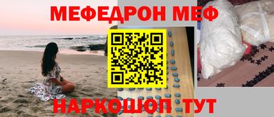 бутират Брянск
