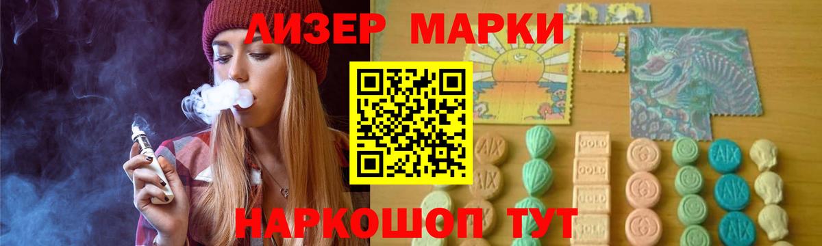 Белорецк  ЛСД экстази кислота    сайт  Вход с VPN  Лсд 25 экстази ecstasy 
