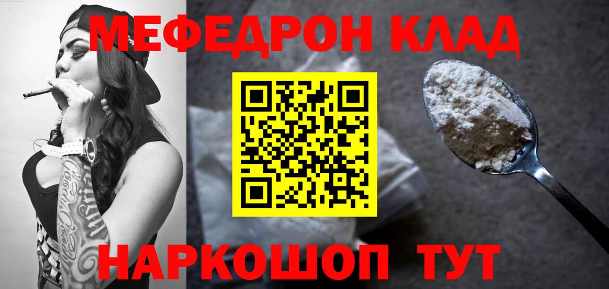 МАРИХУАНА  Мефедрон кристаллы  COCAIN  Вход с VPN  Белорецк  Сколько стоит  ГАШ  ГАШИШ  МДМА 