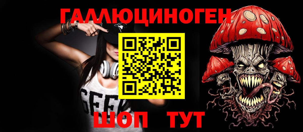 Псилоцибиновые грибы Psilocybe  Псилоцибиновые грибы Psilocybine cubensis  Белорецк  Вход с VPN 