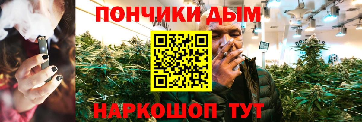 Каннабис SATIVA & INDICA  Бошки марихуана AK-47  МАРИХУАНА THC 21%  Белорецк  Вход с VPN 