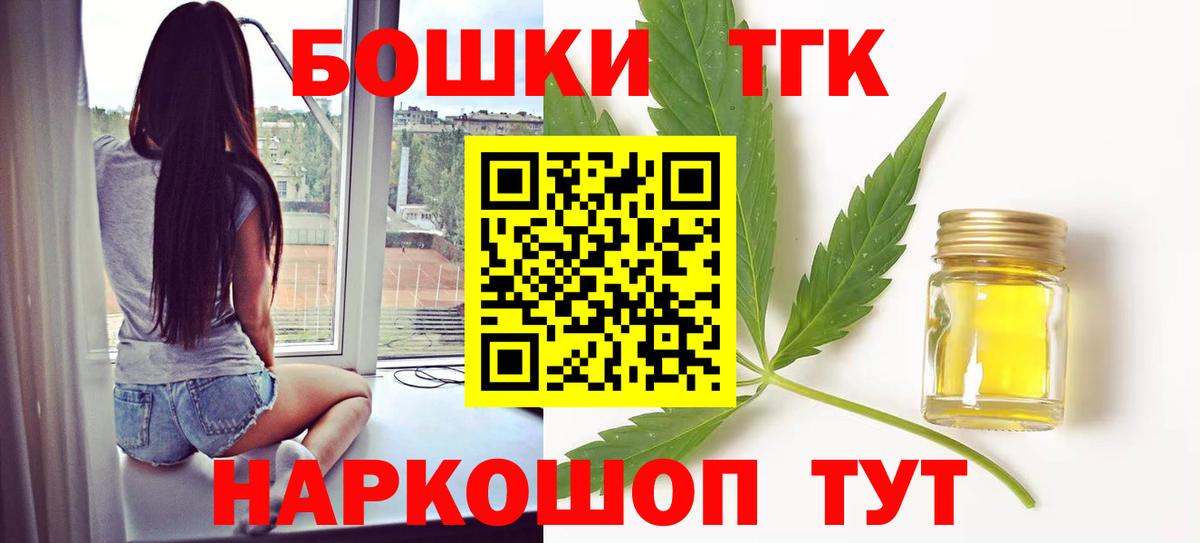 Каннабис марихуана Белорецк